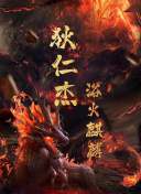 骑士竞技场玩家指南：战场生存与胜利策略